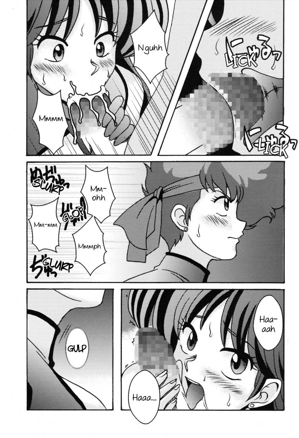 (C78) [cLock work (Suiso)] Kei to Yuri (Dirty Pair)[English][ancilf] - Page 8