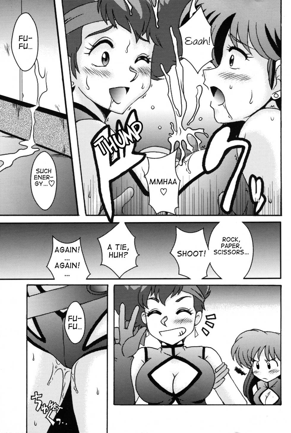 (C78) [cLock work (Suiso)] Kei to Yuri (Dirty Pair)[English][ancilf] - Page 12