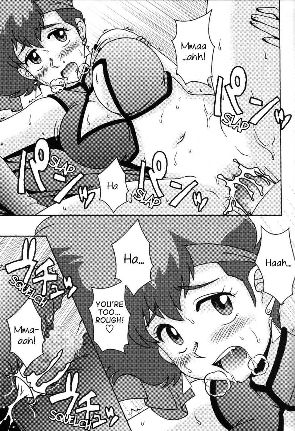 (C78) [cLock work (Suiso)] Kei to Yuri (Dirty Pair)[English][ancilf] - Page 16