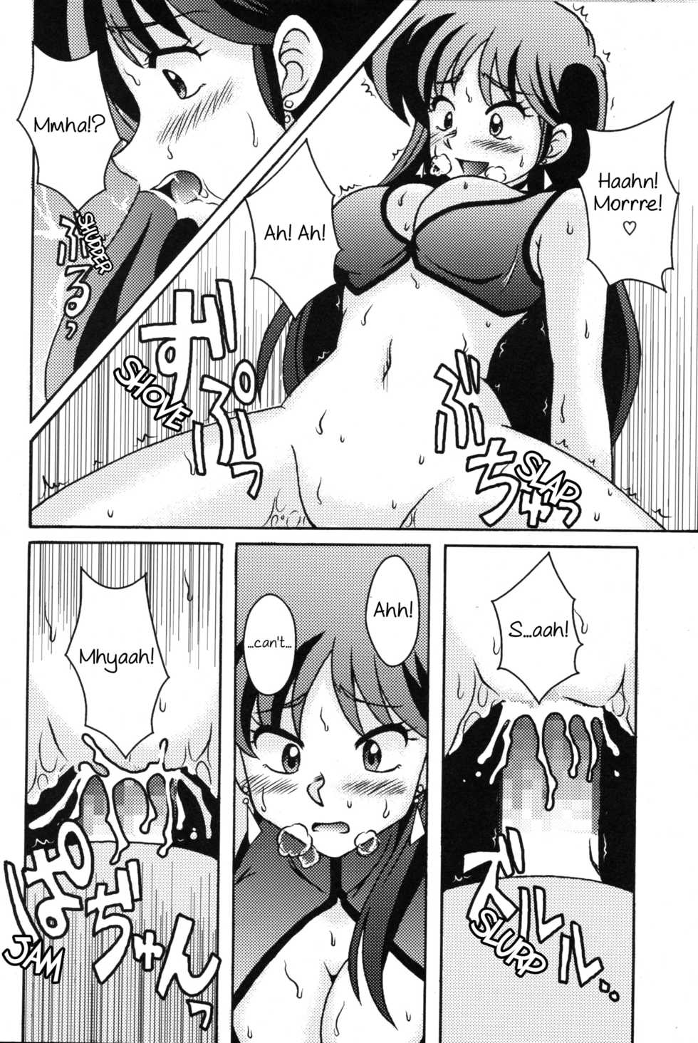 (C78) [cLock work (Suiso)] Kei to Yuri (Dirty Pair)[English][ancilf] - Page 21