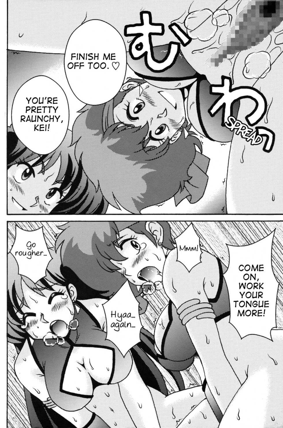 (C78) [cLock work (Suiso)] Kei to Yuri (Dirty Pair)[English][ancilf] - Page 23