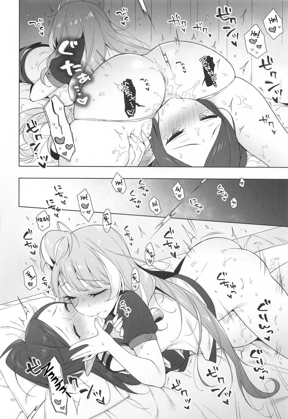 [Esulio. (Sasa no Neko)] Aisuru Koto. | To Love. (Macross Delta) [English] [Uselessbian Translations] - Page 9