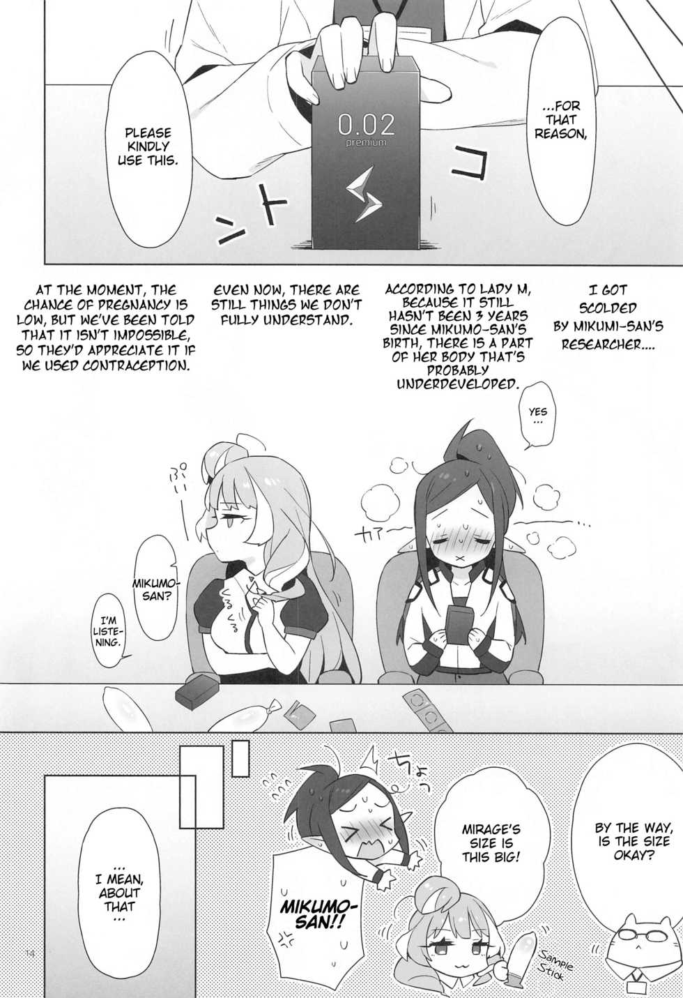 [Esulio. (Sasa no Neko)] Aisuru Koto. | To Love. (Macross Delta) [English] [Uselessbian Translations] - Page 13