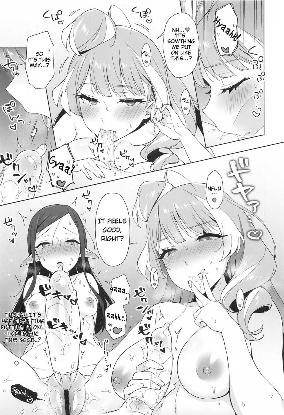 [Esulio. (Sasa no Neko)] Aisuru Koto. | To Love. (Macross Delta) [English] [Uselessbian Translations] - Page 16
