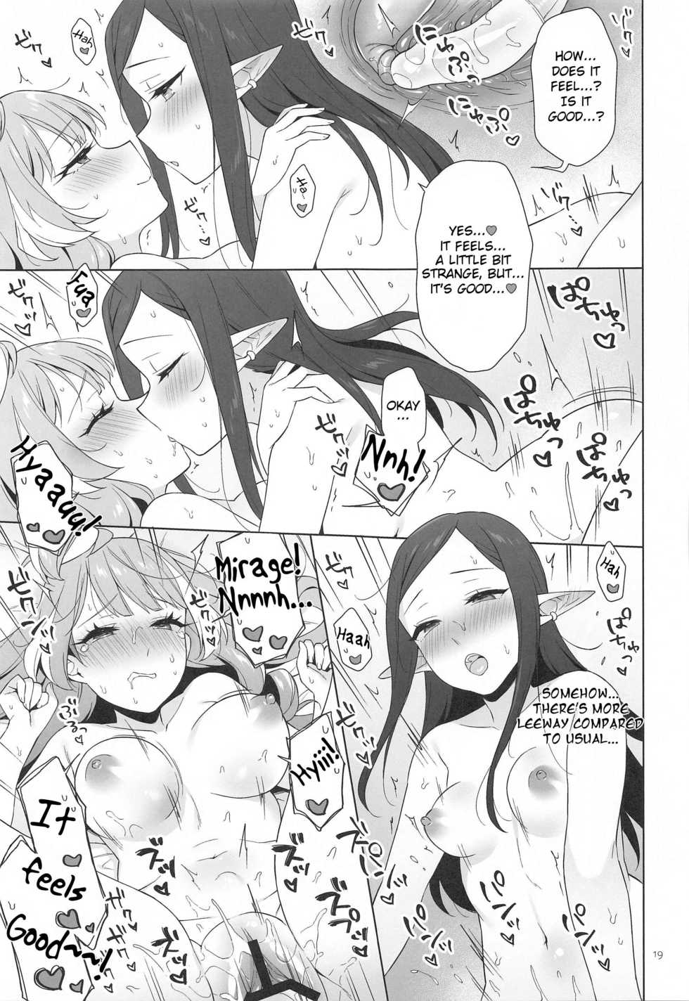 [Esulio. (Sasa no Neko)] Aisuru Koto. | To Love. (Macross Delta) [English] [Uselessbian Translations] - Page 18