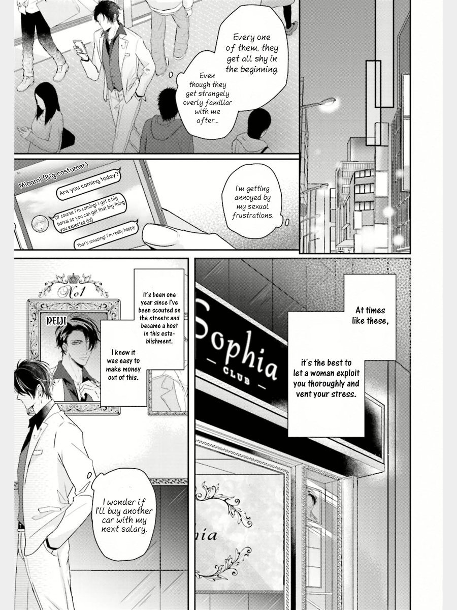 [Yamachi] Afurete Koborete, Gaman Dekinai Ch. 1 [English] {Yaoi Angels Scans} [Decensored] [Digital] - Page 7