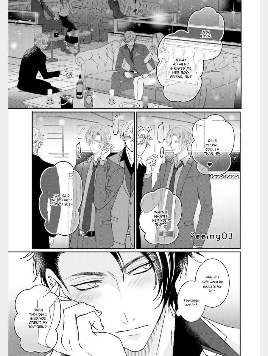 [Yamachi] Afurete Koborete, Gaman Dekinai Ch. 3 [English] {Yaoi Angels Scans} [Digital] - Page 2