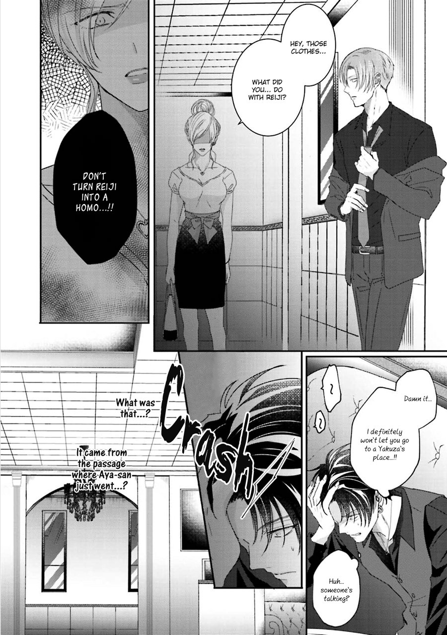 [Yamachi] Afurete Koborete, Gaman Dekinai Ch. 4 [English] {Yaoi Angels Scans} [Decensored] [Digital] - Page 20