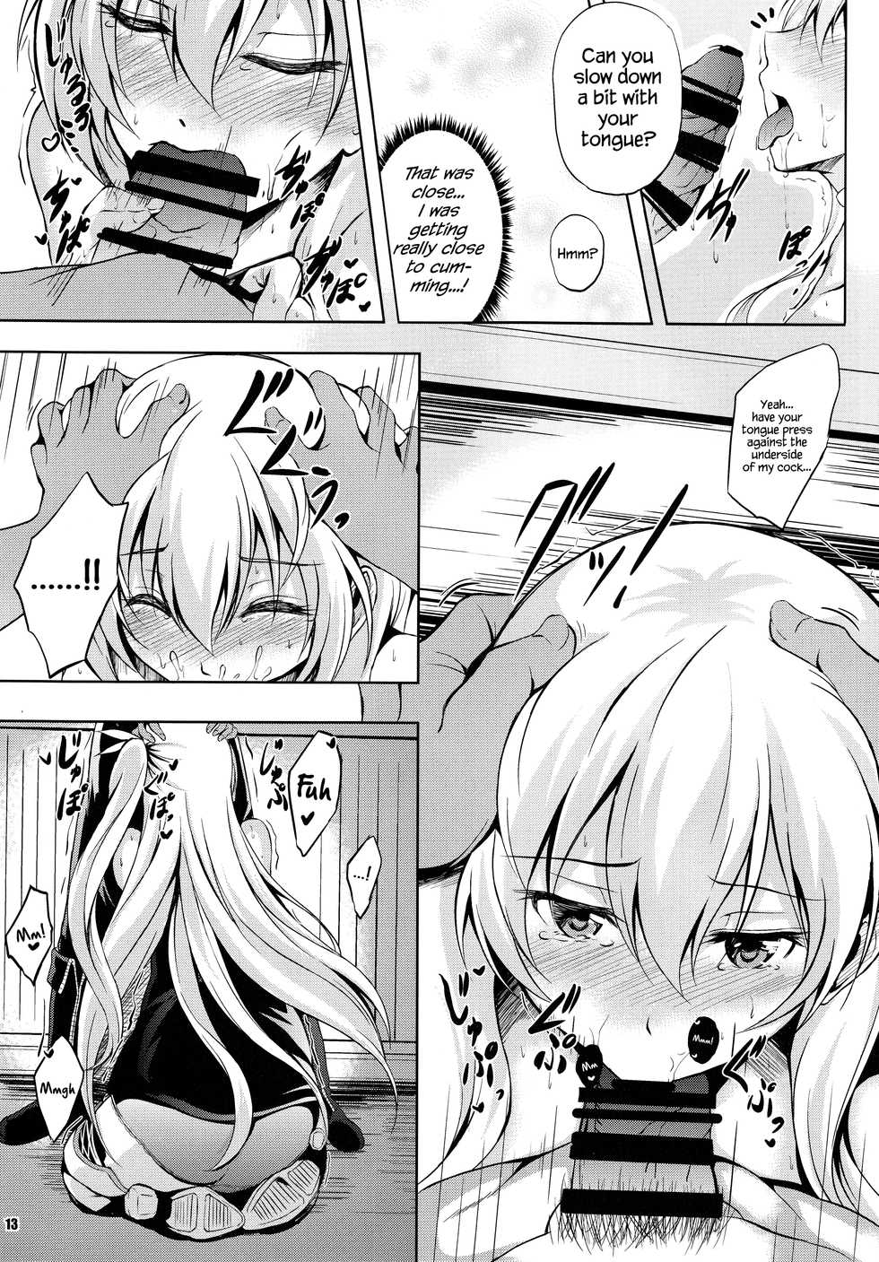 (C93) [The Seventh Sign (Kagura Yuuto)] Rean Kyoukan no Tokubetsu Kagai Jugyou (The Legend of Heroes: Trails of Cold Steel) [English] {Hennojin} - Page 12