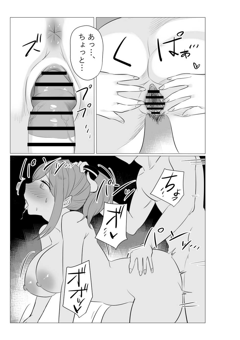 [Marimomo] Suzuhara Ruru Matome~tsu (Suzuhara Lulu) [Digital] - Page 10