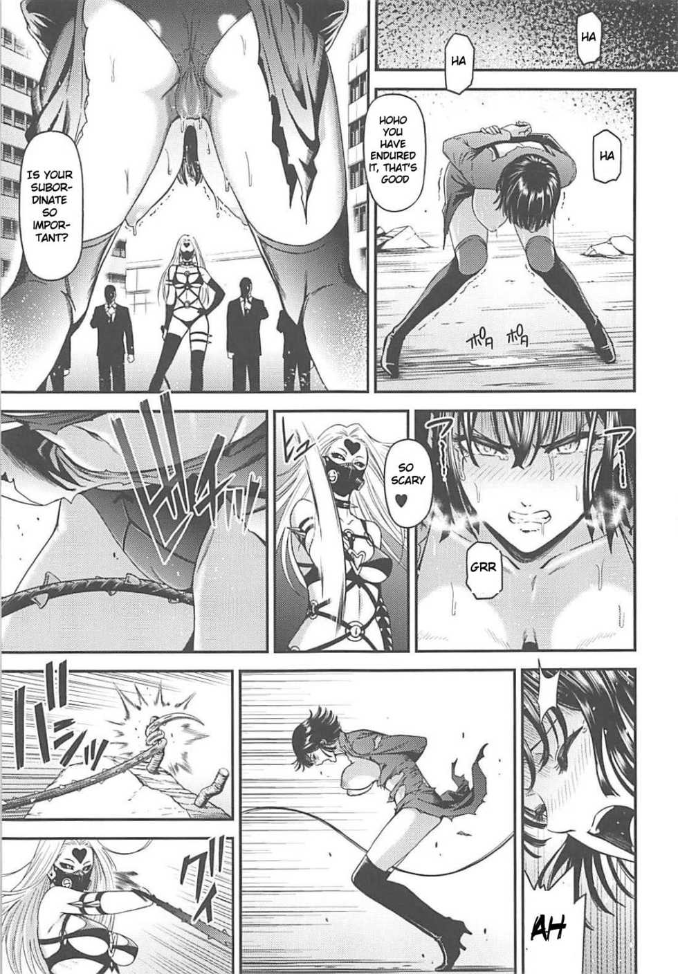 (C94) [Kiyosumi Hurricane (Kiyosumi Hurricane)] ONE-HURRICANE 7 (One Punch Man) [English] [lupus-sensei] - Page 10