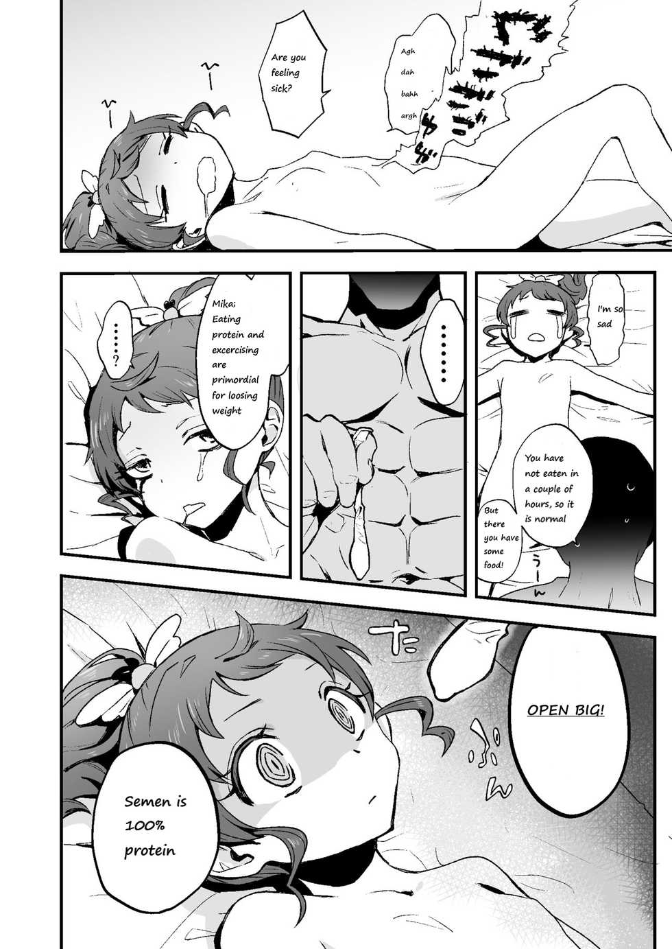 [banG (Sundomeya)] potchar mikan (PriPara) [English] [Digital] - Page 19