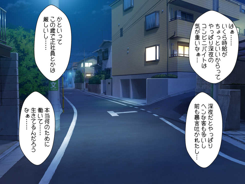 [Puchiota Rakugaki (ruuru)] Tensei? Shitara Kyokon Zetsurin Shota ni!? Bijin Sanshimai to Seieki Botebara Zanmai! - Page 2