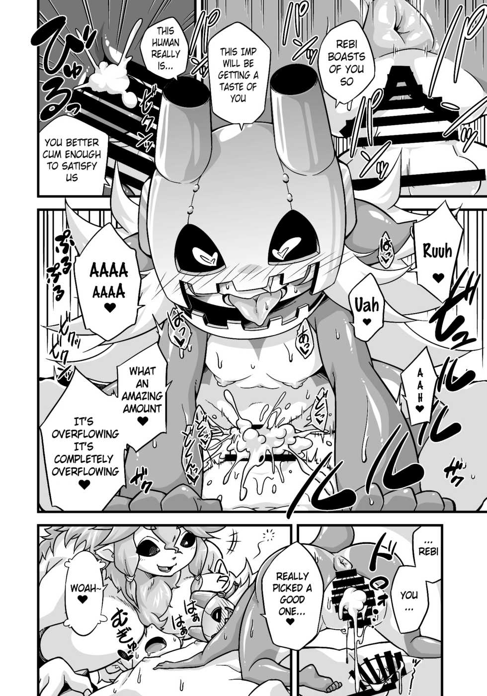 [Yarakashidan (Nijou Tayun)] Mamono ga Katte ni Tsuite Kuru! 4 (English) (Pangean) - Page 12