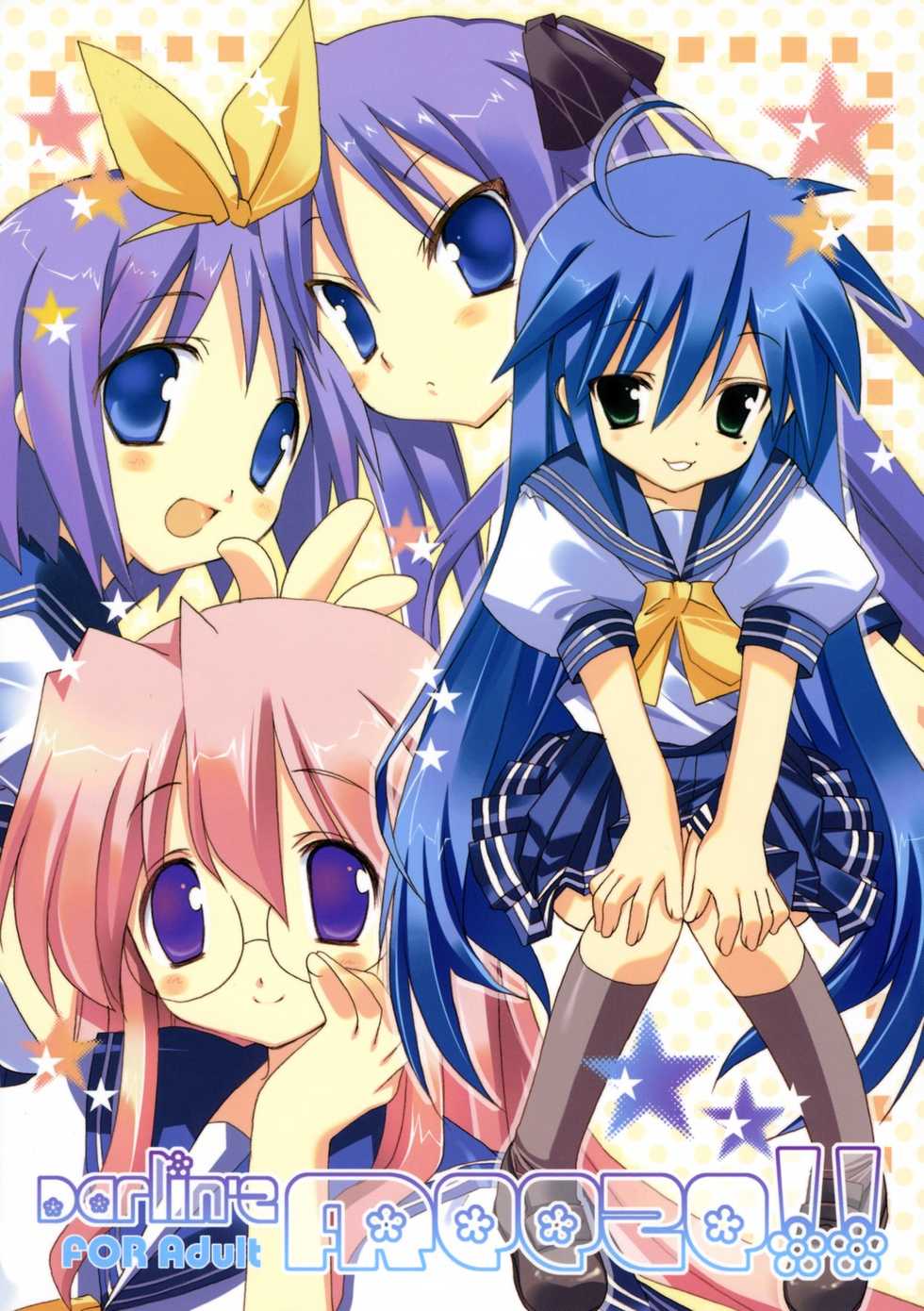 (C72) [TAKANAEDOKO (Takanae Kyourin)] Darlin's Freeze!! (Lucky Star) [English] {Hennojin} - Page 1