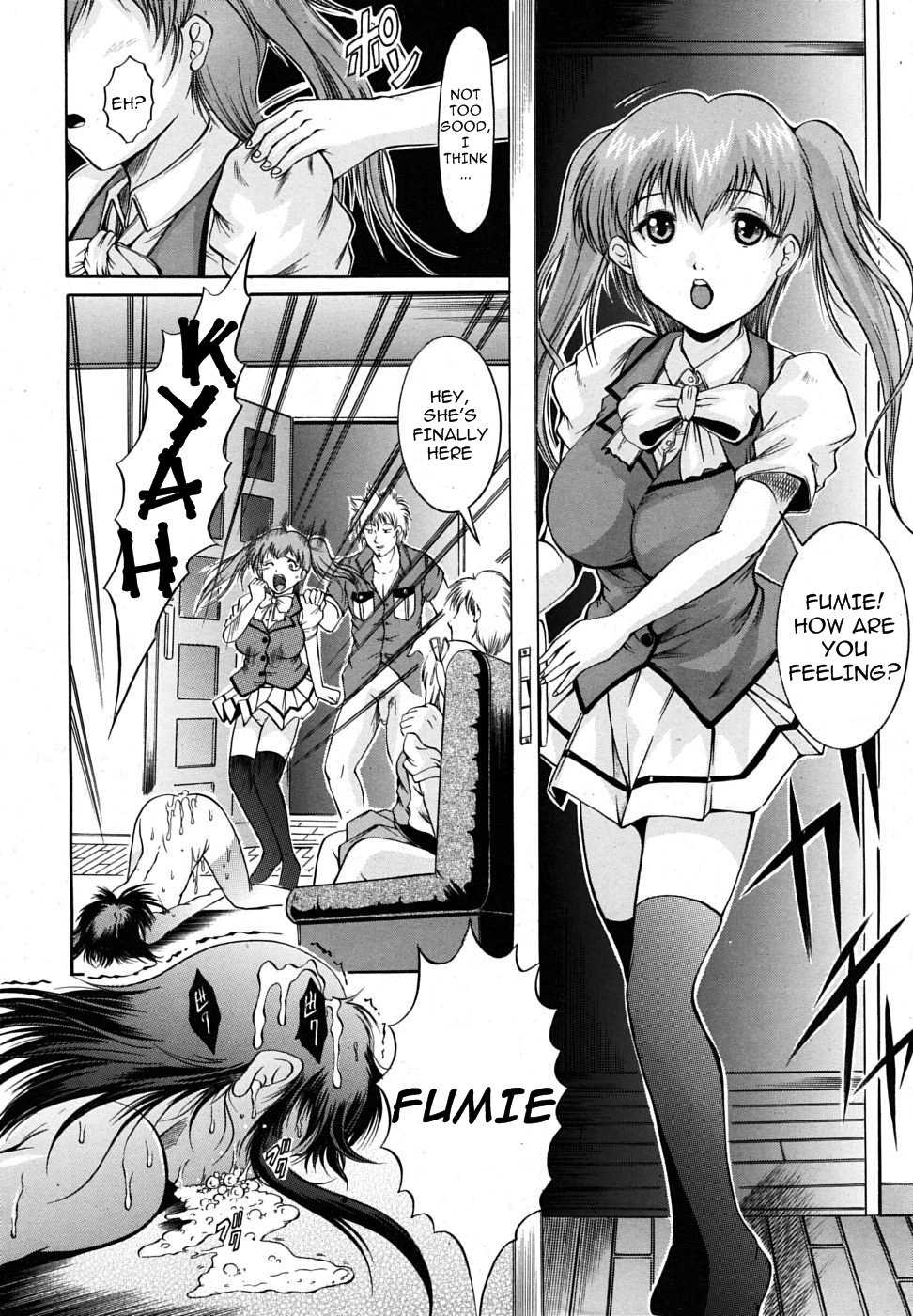 [Kizuka Eiji] Bound Sisters [English] =LWB= - Page 32