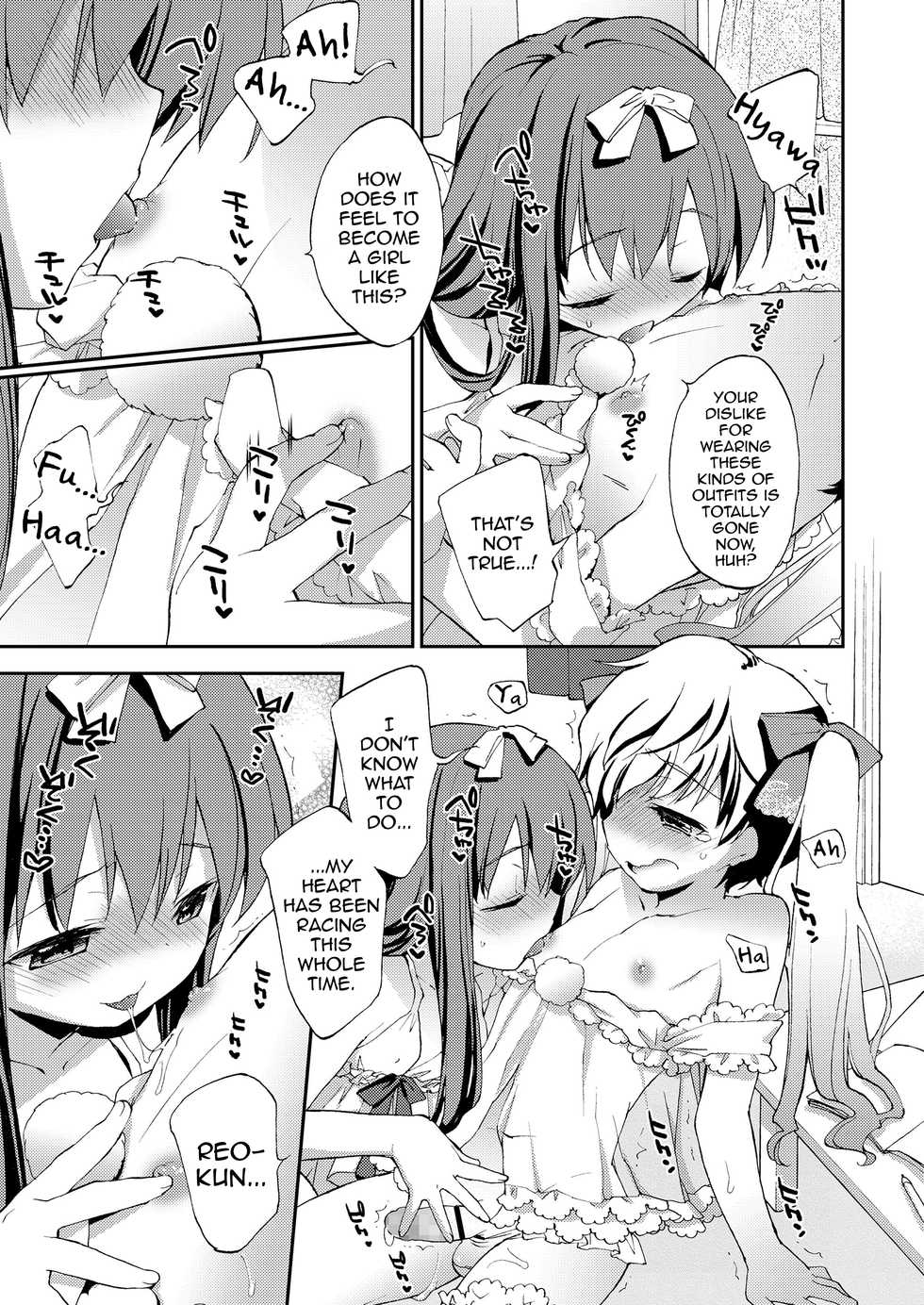 [Konata Hyuura] Boku no Sono e Youkoso (Koushoku Shounen Vol. 14) [English] [mysterymeat3] [Digital] - Page 9