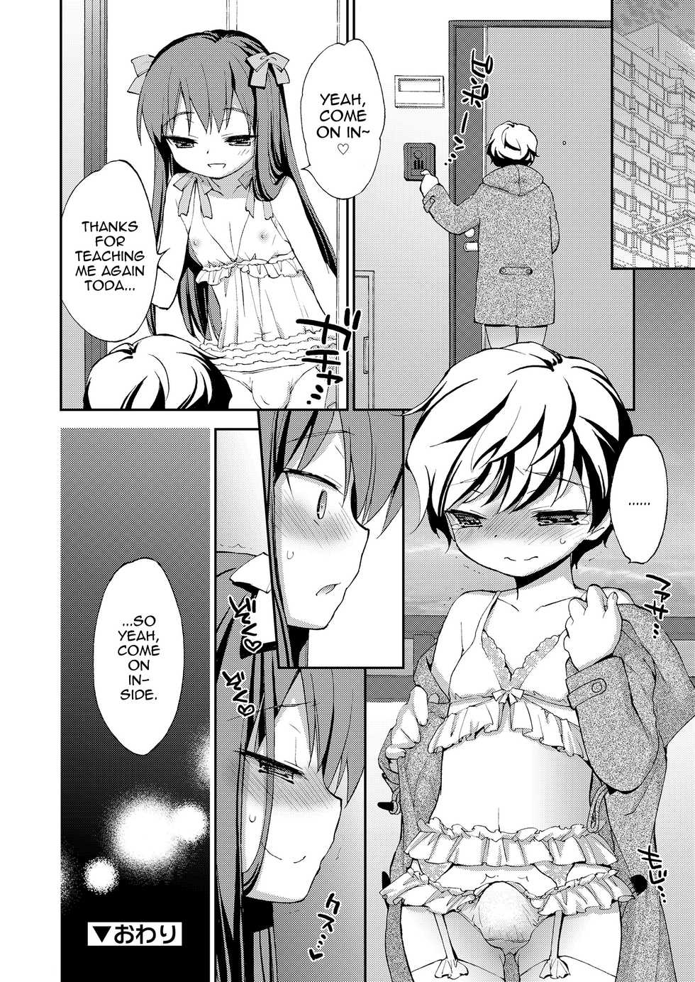 [Konata Hyuura] Boku no Sono e Youkoso (Koushoku Shounen Vol. 14) [English] [mysterymeat3] [Digital] - Page 24