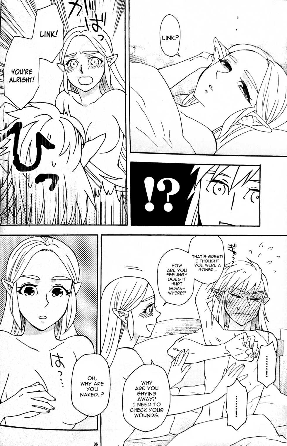 (ALL STAR 9) [CURSOR (Satou)] Ashita no Watashi-tachi (The Legend of Zelda) [English] [constantly] - Page 5