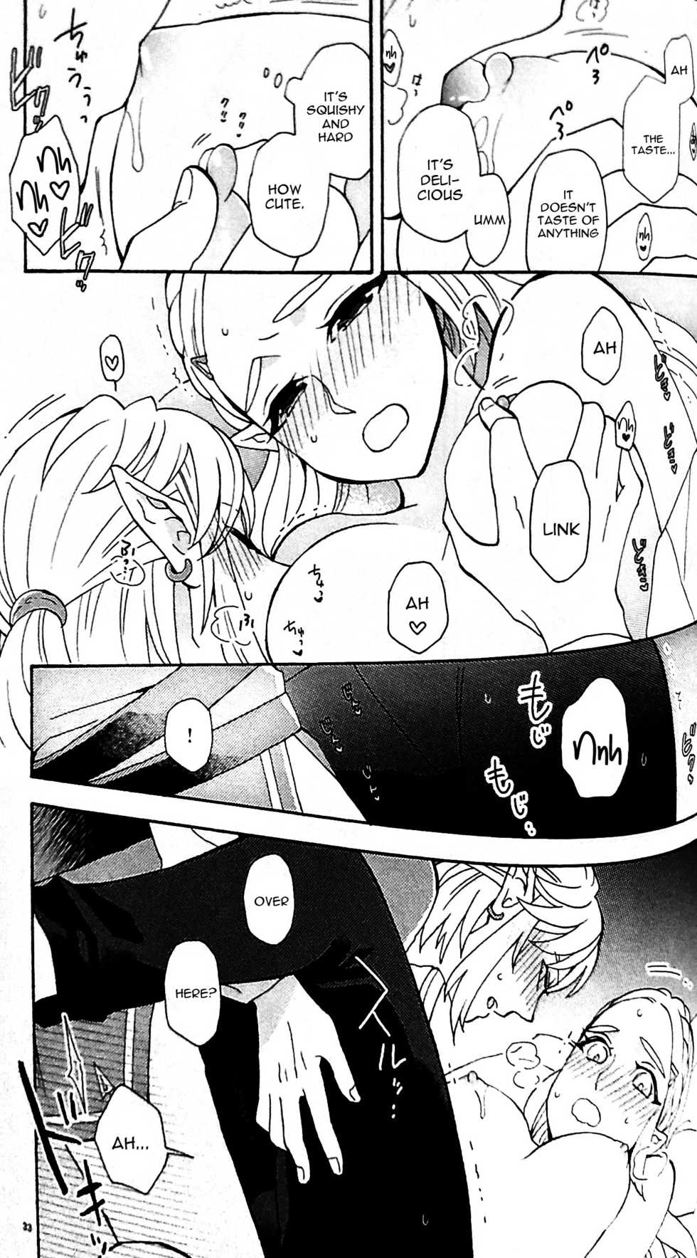 (ALL STAR 9) [CURSOR (Satou)] Ashita no Watashi-tachi (The Legend of Zelda) [English] [constantly] - Page 32
