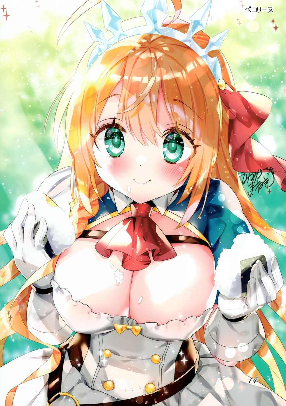 (SC2020 Summer) [Manekineko (Kamiya Maneki)] Shikikan no Natsuyasumi (Azur Lane) - Page 12