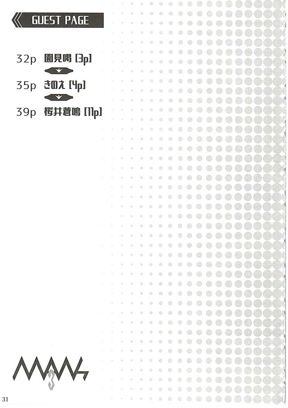 (Kemoket 8) [Tatsunoyorozuya (Various)] MAWS 3 - Page 31