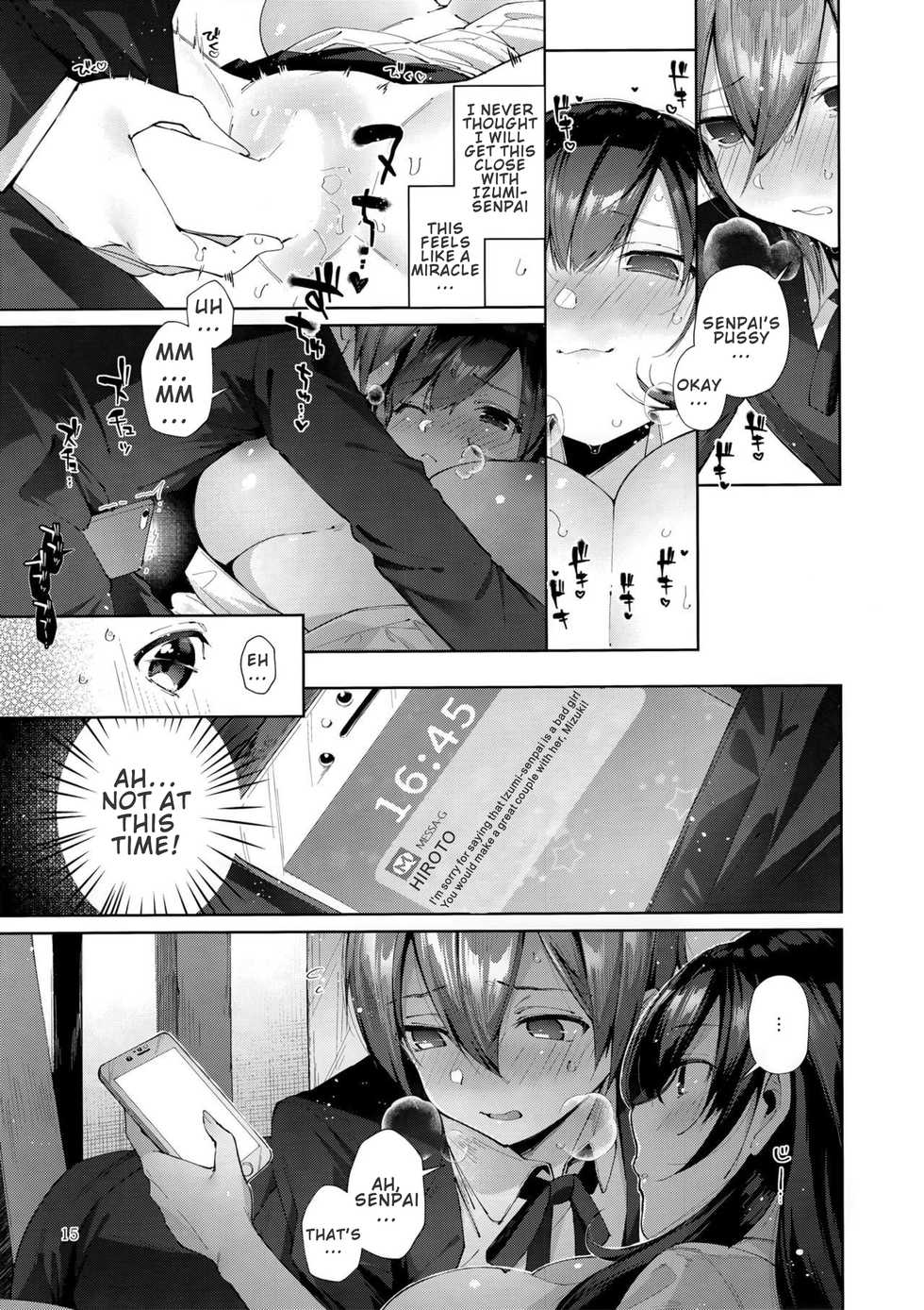 (C95) [Umi no Sachi (Suihei Sen)] D-SCALE [English] [Confidential TL] - Page 15