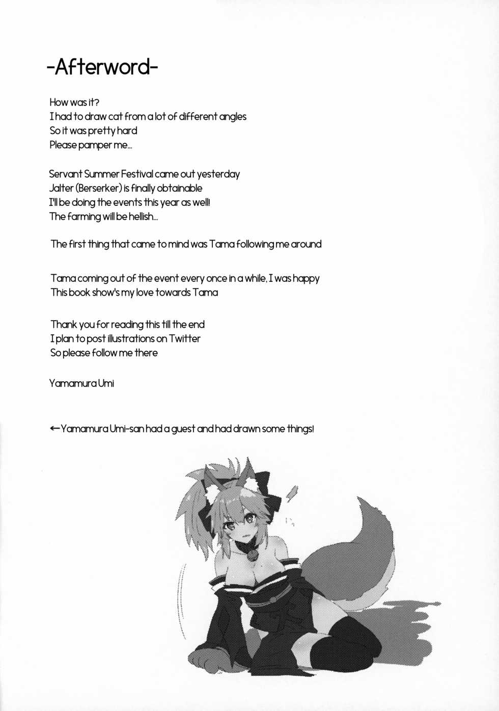 (C96) [Torihamu Holic (Yamamura Umi)] Muboubi Suimin Tamamo Cat - tamamocat is sleeping. (Fate/Grand Order) [English] [Tamamo] - Page 19