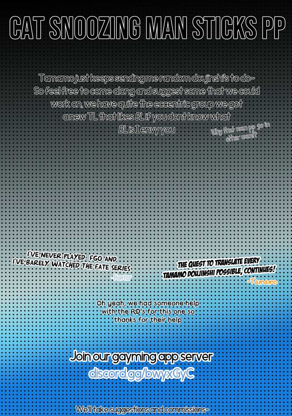 (C96) [Torihamu Holic (Yamamura Umi)] Muboubi Suimin Tamamo Cat - tamamocat is sleeping. (Fate/Grand Order) [English] [Tamamo] - Page 23