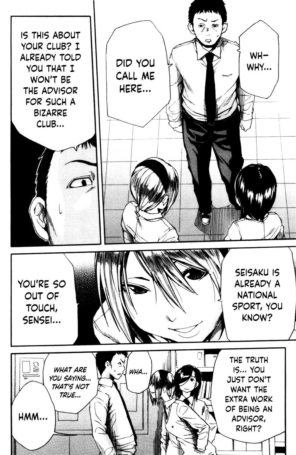 [Chiyou Yoyuchi] Youkoso Seisakubu!! -Kakohen- (Uzuku Karada, Kaihatsu wa Omocha de) [English] {Hennojin} - Page 16