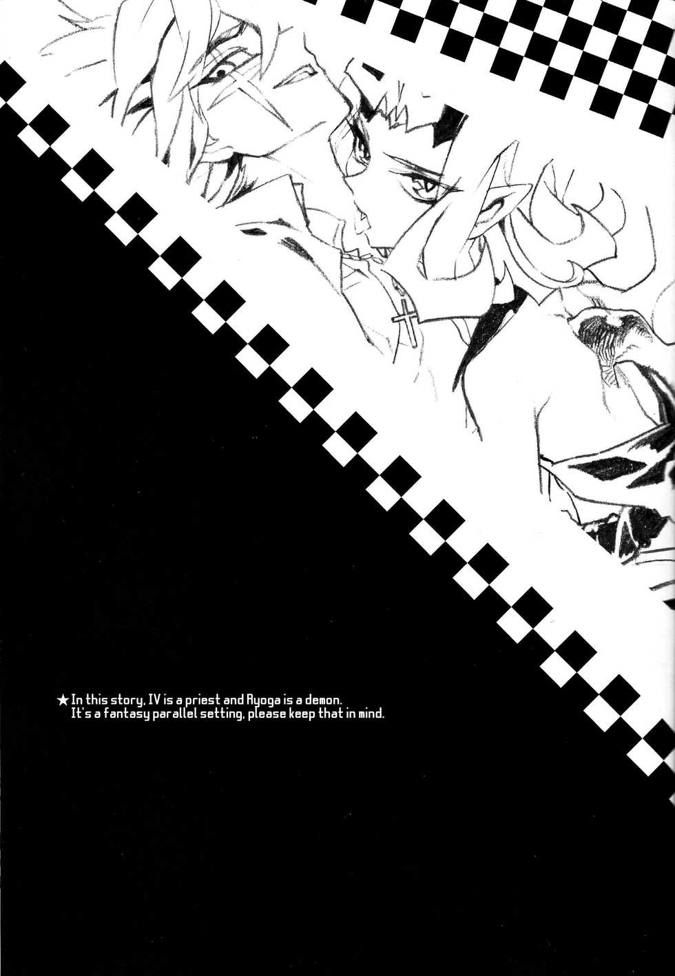 (Sennen Battle Phase 6) [SkyPlant (Kogane Usagi)] Ore no Haka no Mae de Nakanaide kure (Yu-Gi-Oh! ZEXAL) [English] {Hennojin} - Page 2
