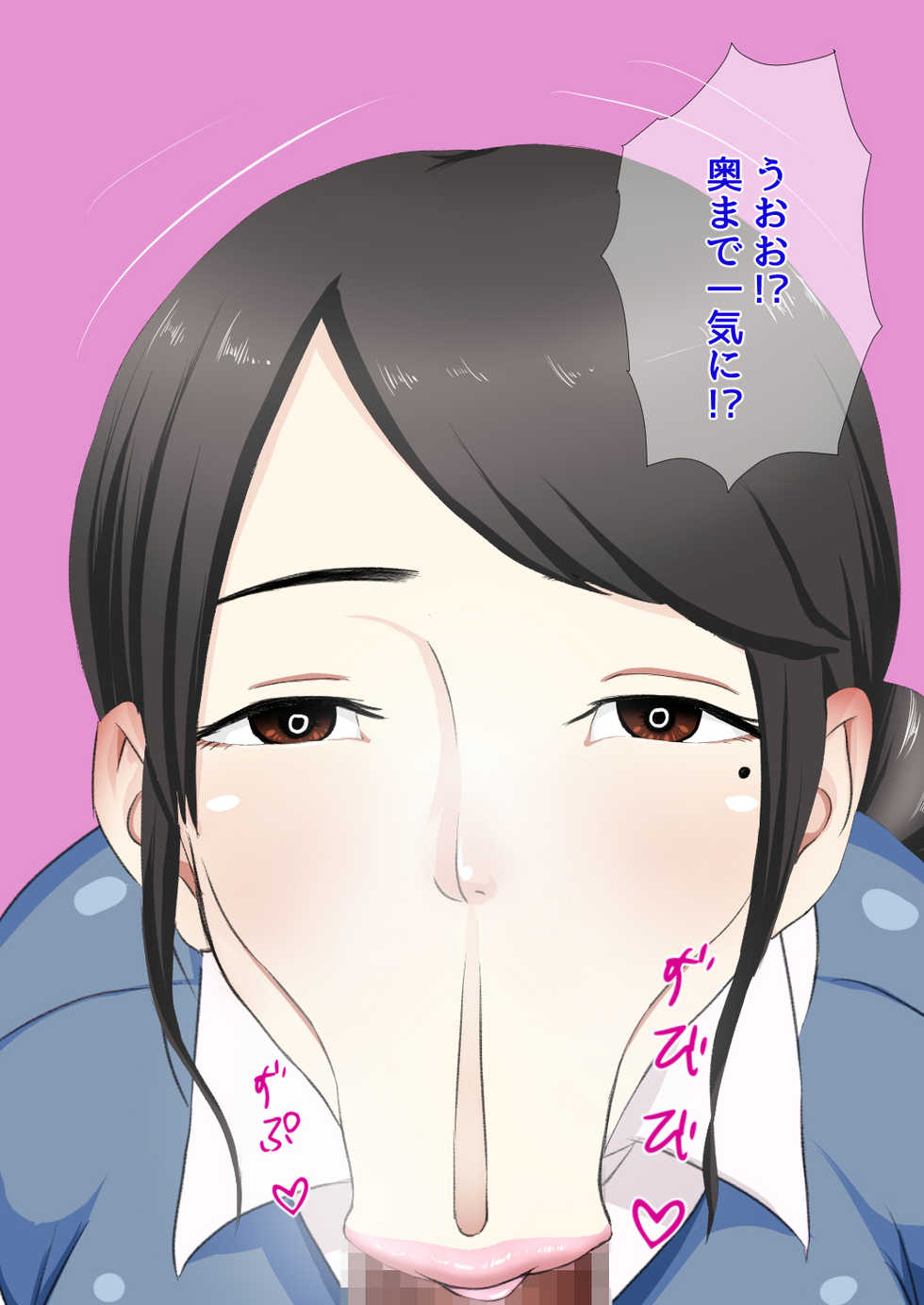 [Suama-dou (Suama)] Saiminjutsu o Tsukatte Otoshite Mita www - Page 23