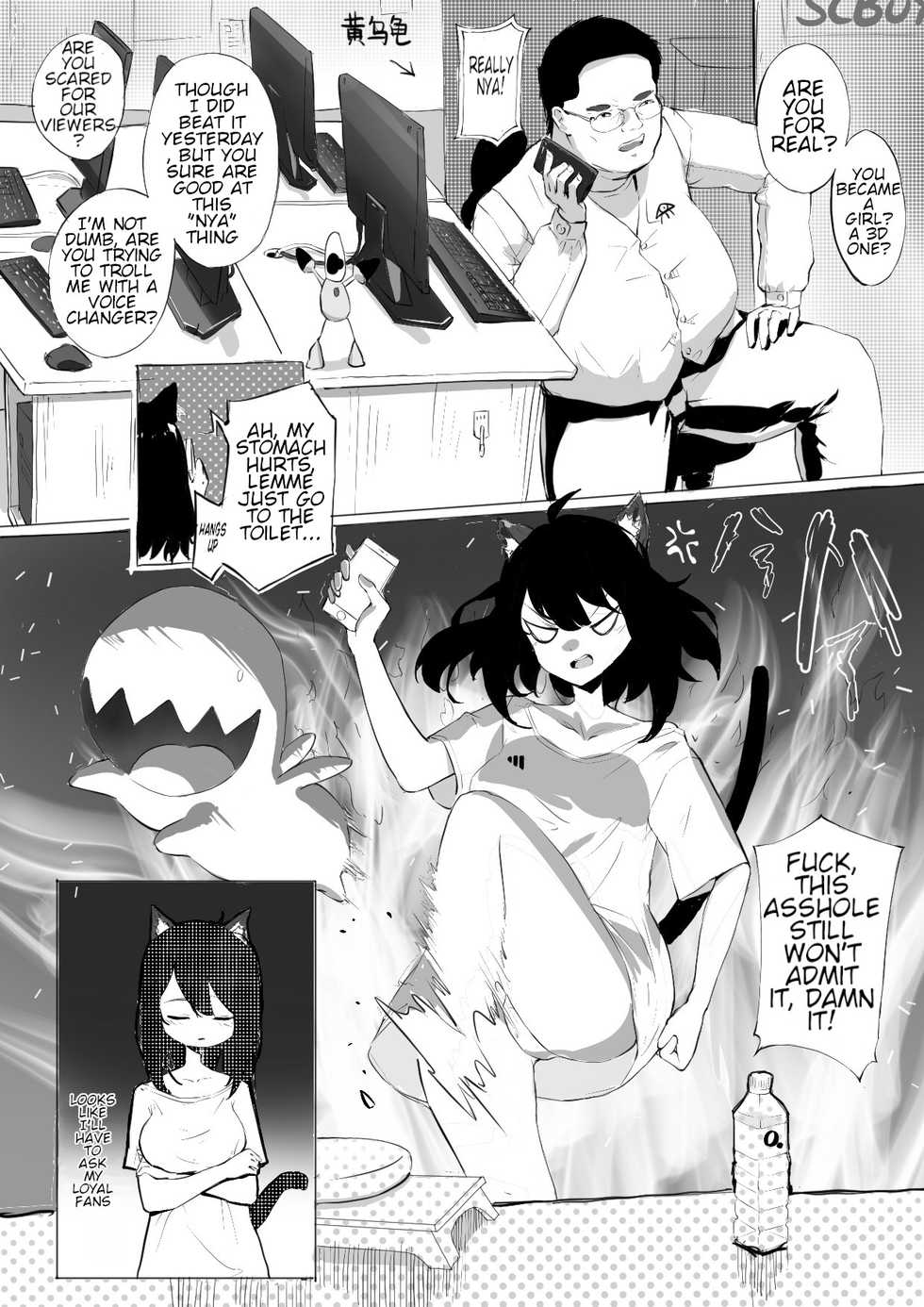 [TRITIUM] 拱火天王孙*峰 中年男x强制喵化 [English] [xinsu] - Page 5