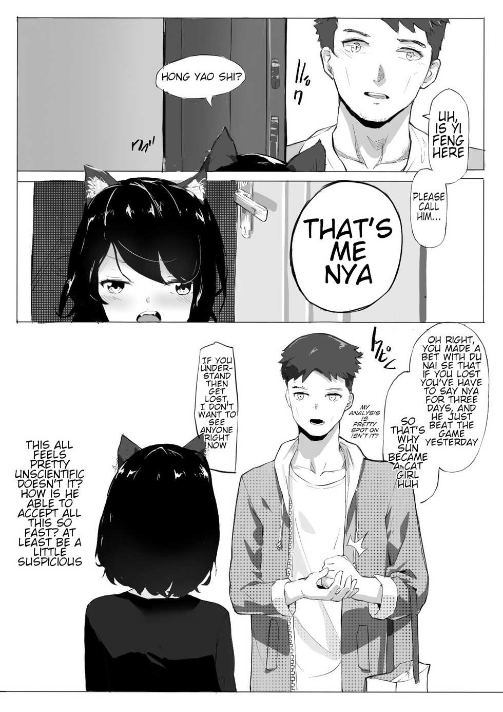 [TRITIUM] 拱火天王孙*峰 中年男x强制喵化 [English] [xinsu] - Page 9