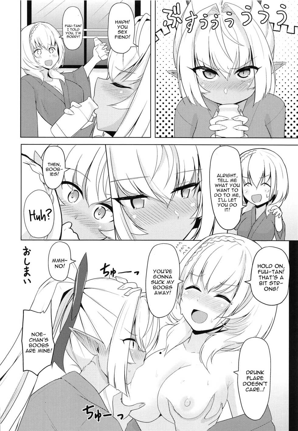 (Holokle) [obsession! (Hyouga.)] Midareru Homura ni Tsuranuku Shirogane (Hololive) [English] [constantly] - Page 15