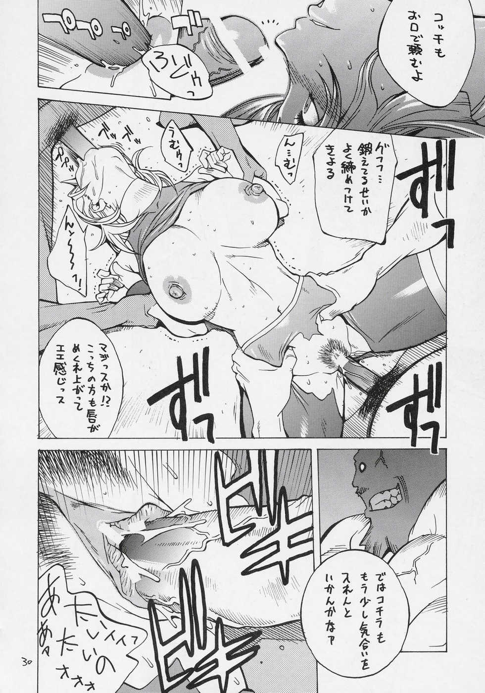 [Hatahata Factory (Kotoyoshi Yumisuke)] XXX V (Dead or Alive) - Page 29