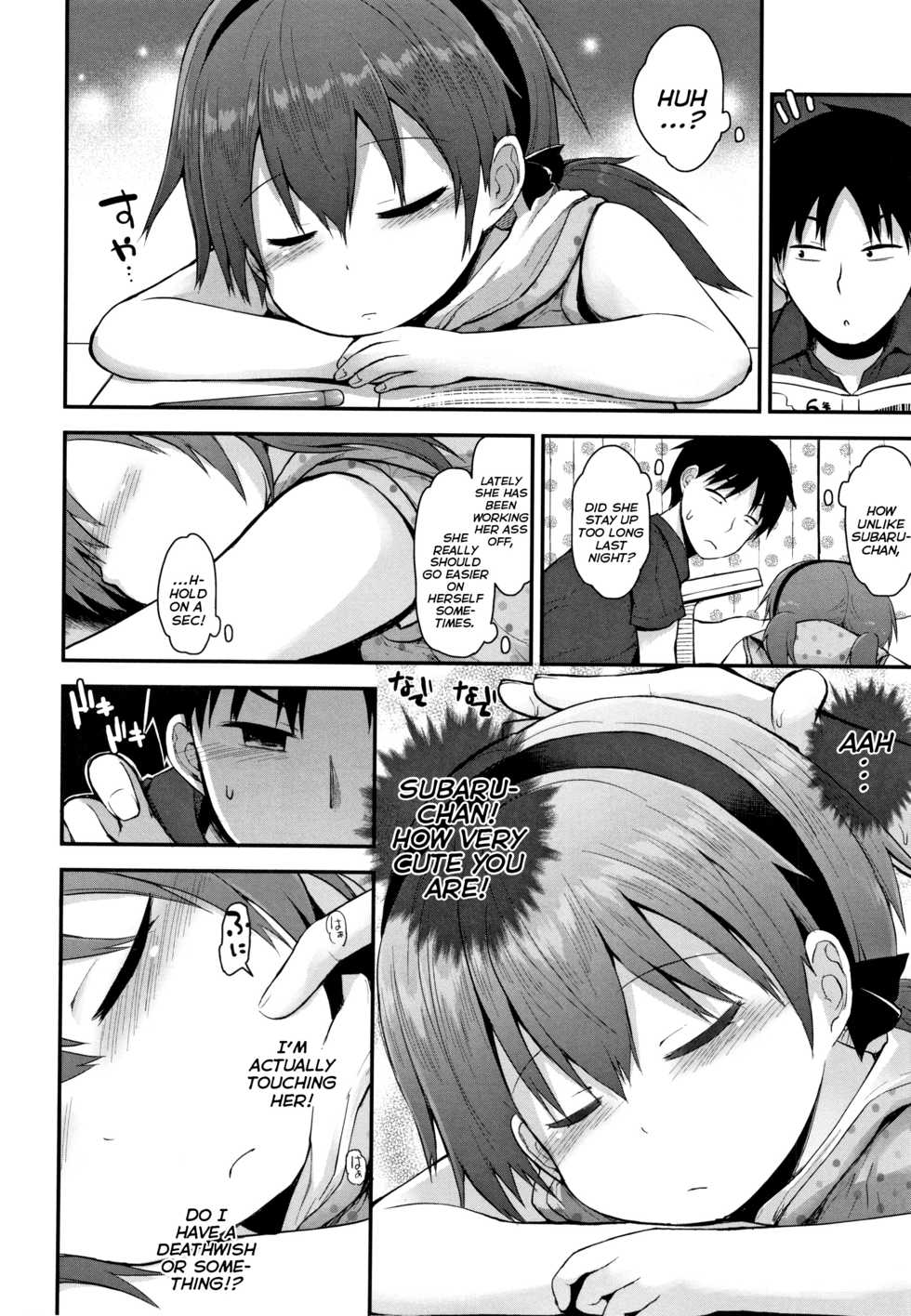 [Fujisaka Lyric] Sensei Shiranakatta? - Teacher Did Not Know? (Chiisana Koukishin) [English] {Mistvern} - Page 2