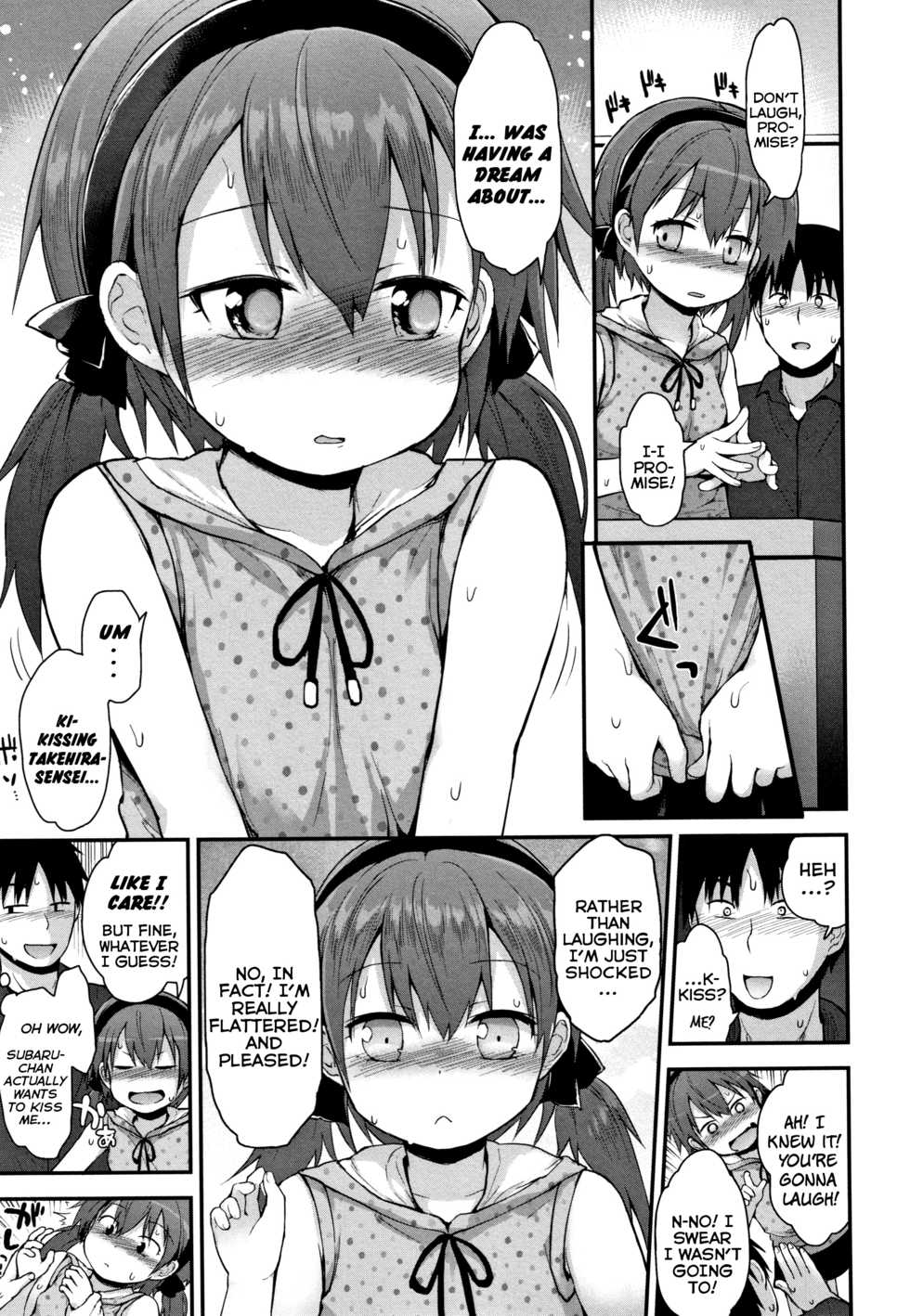 [Fujisaka Lyric] Sensei Shiranakatta? - Teacher Did Not Know? (Chiisana Koukishin) [English] {Mistvern} - Page 5