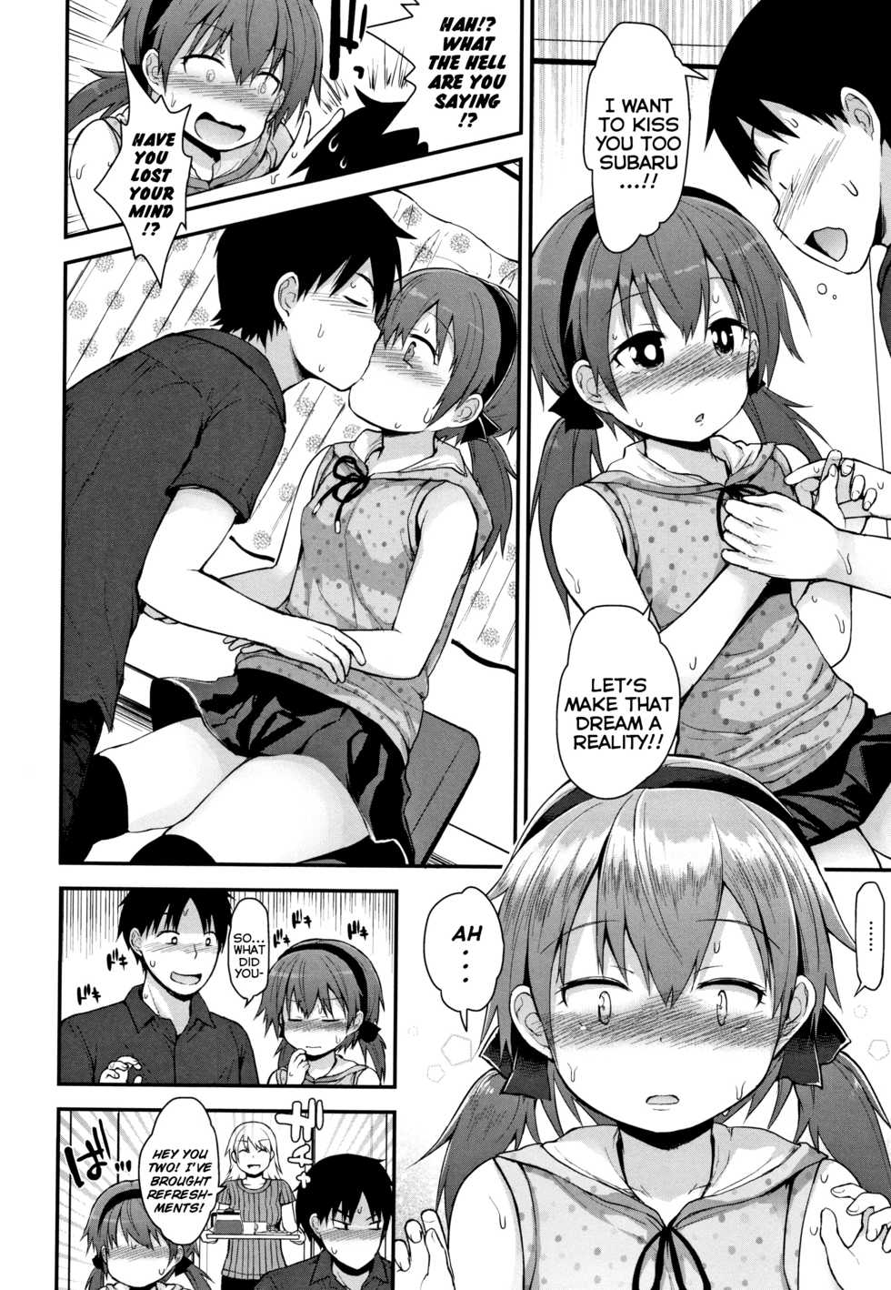 [Fujisaka Lyric] Sensei Shiranakatta? - Teacher Did Not Know? (Chiisana Koukishin) [English] {Mistvern} - Page 6