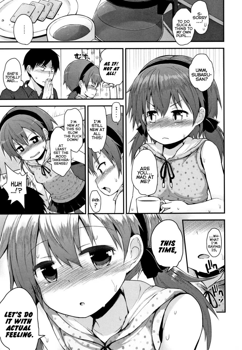 [Fujisaka Lyric] Sensei Shiranakatta? - Teacher Did Not Know? (Chiisana Koukishin) [English] {Mistvern} - Page 7