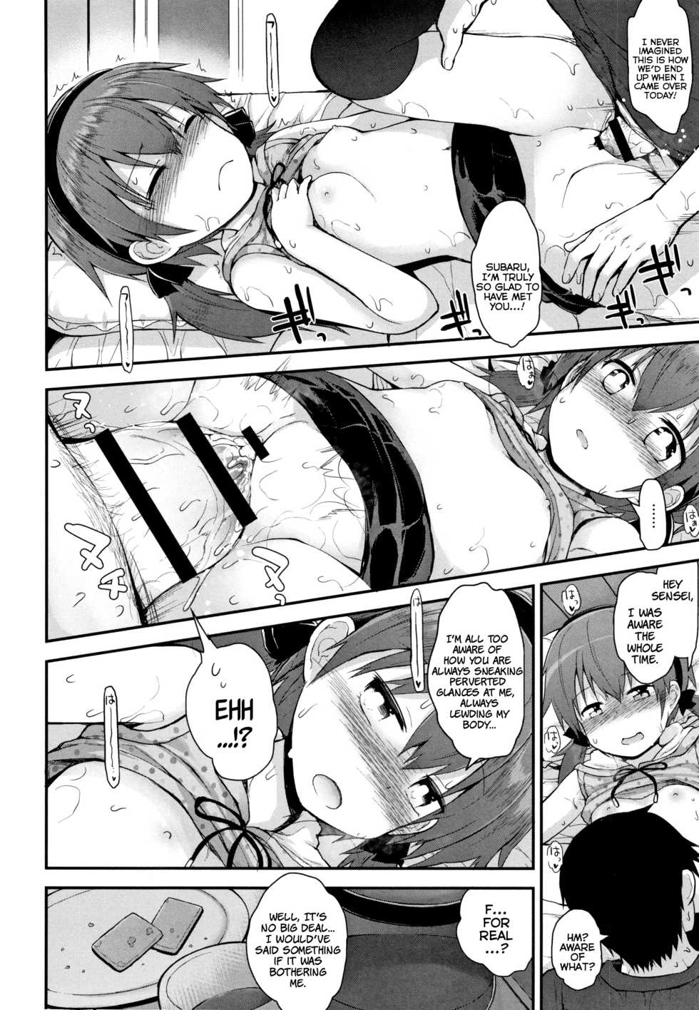 [Fujisaka Lyric] Sensei Shiranakatta? - Teacher Did Not Know? (Chiisana Koukishin) [English] {Mistvern} - Page 14