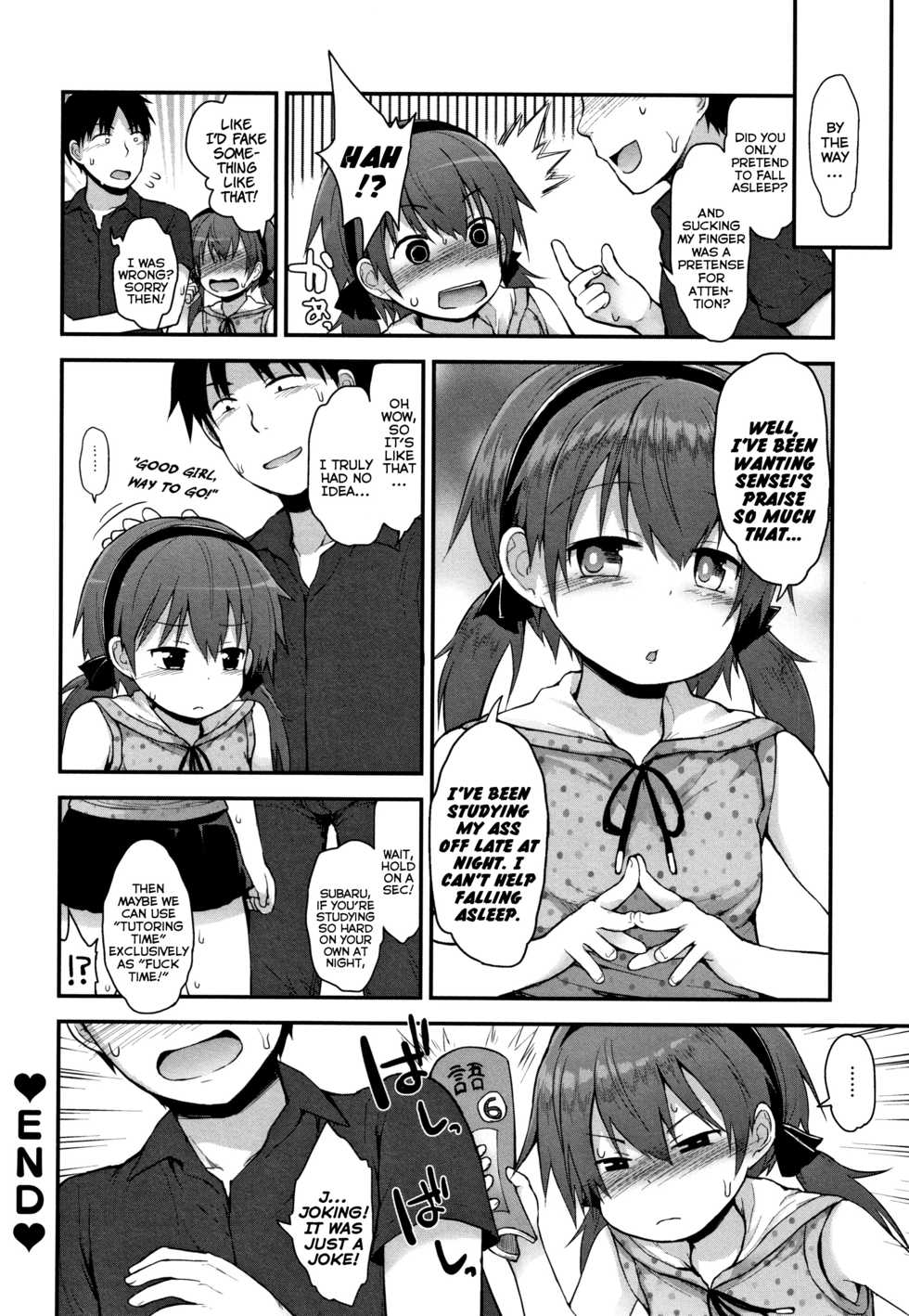 [Fujisaka Lyric] Sensei Shiranakatta? - Teacher Did Not Know? (Chiisana Koukishin) [English] {Mistvern} - Page 20