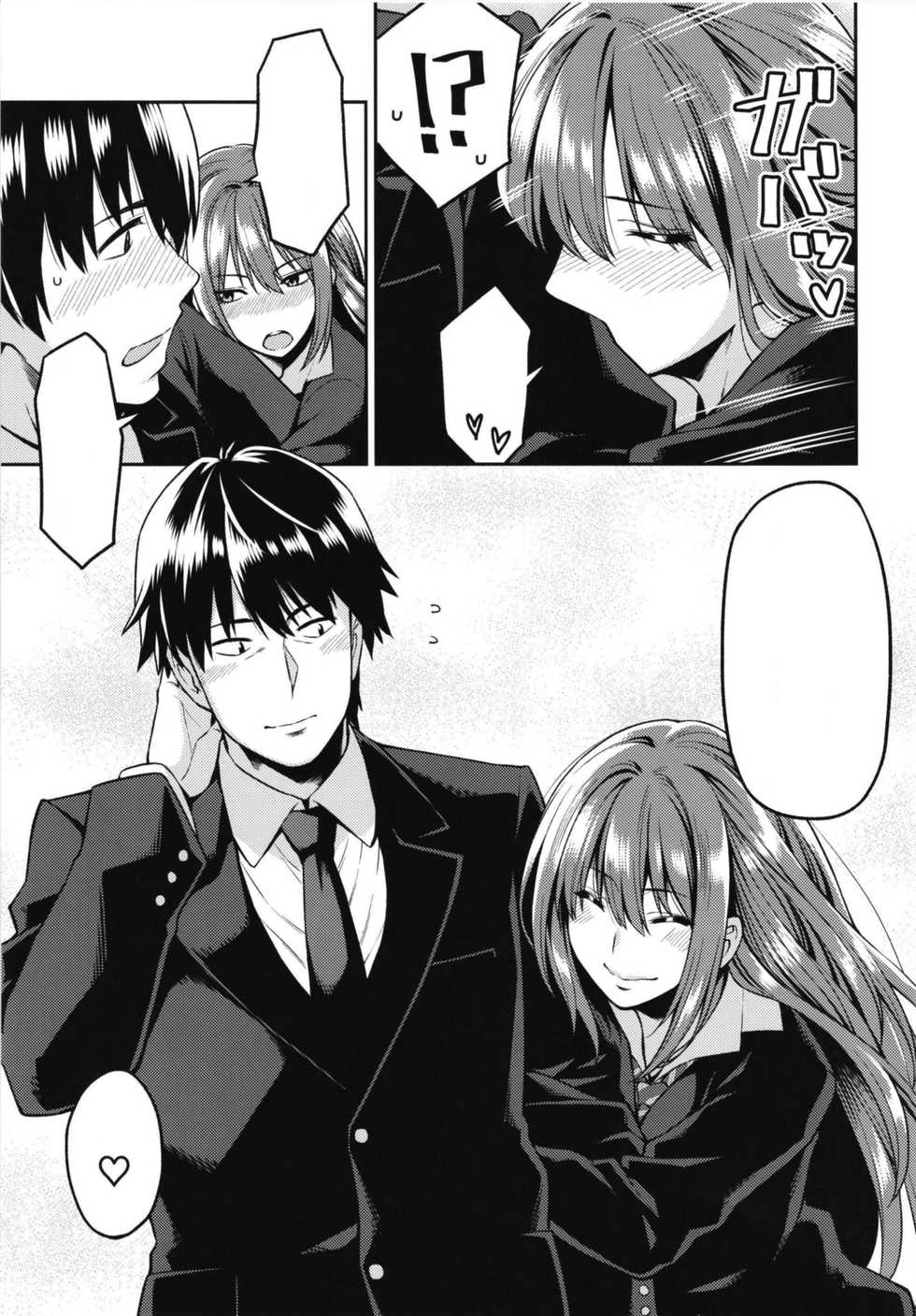 [Uchuusen Shoujigou (Shouji Nigou)] Shibuya-san ga Hatsujou suru Hi (THE IDOLM@STER CINDERELLA GIRLS) [Textless] [Digital] - Page 29