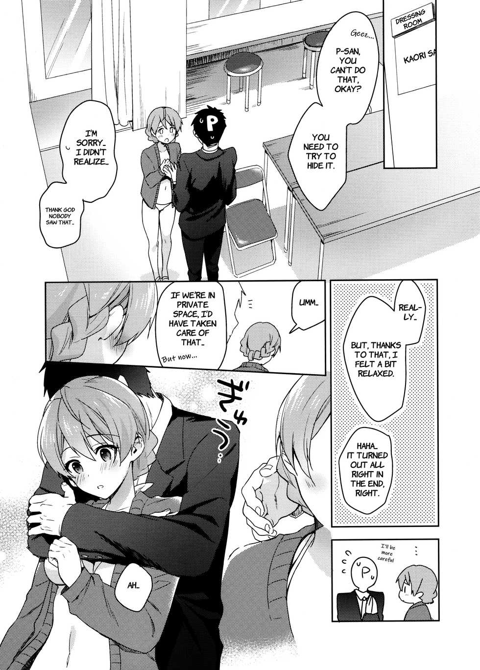 (C93) [Prism eye (Fuyuichi Monme)] Kaori-san no Mizugi ni Muramura Shitara, (THE IDOLM@STER MILLION LIVE!) [English] - Page 6