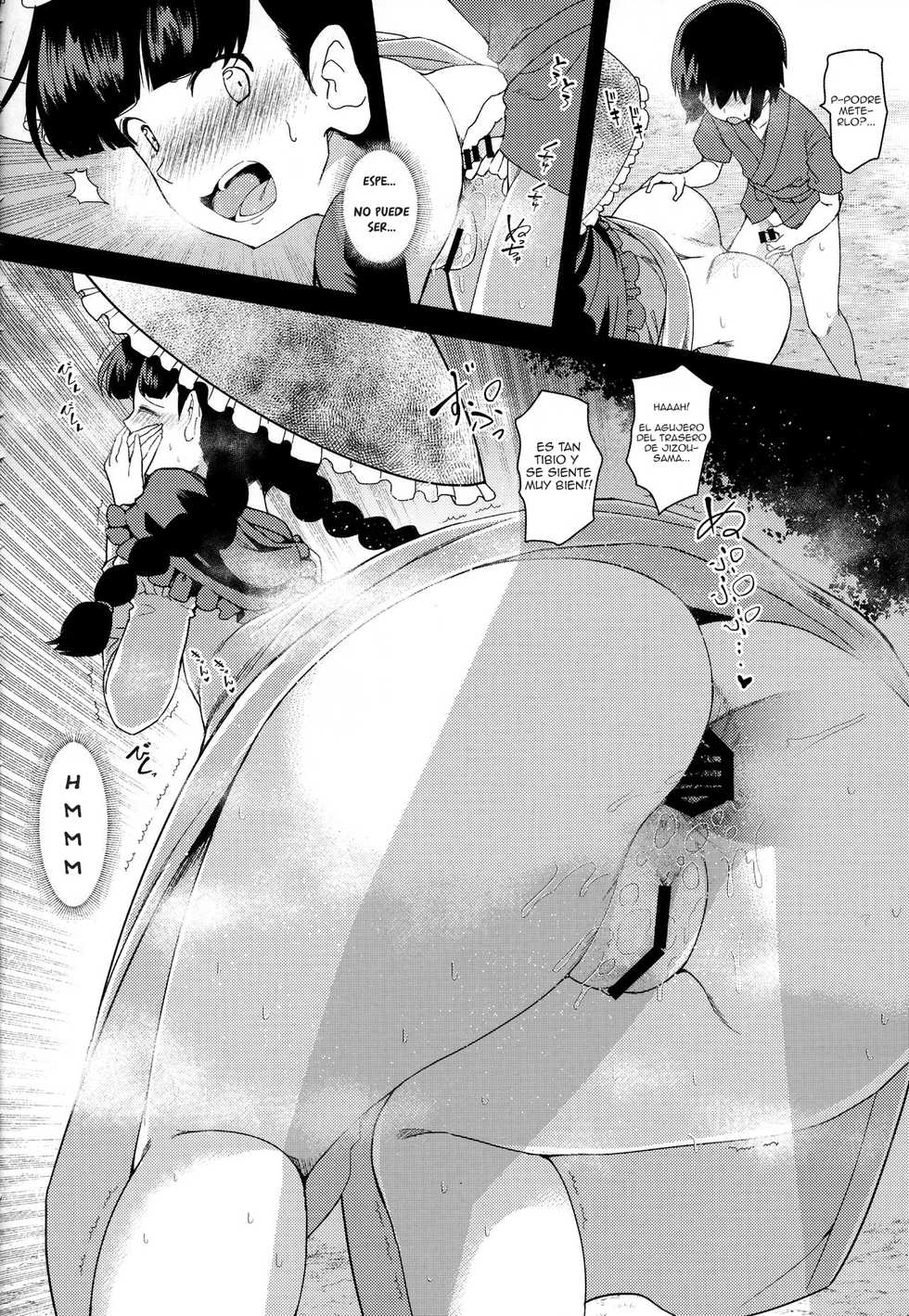 (Shuuki Reitaisai 5) [Komorikiri. (Urin)] Yawaraka Onaho Jizou (Touhou Project) [Spanish] [KazuyaFS] - Page 9