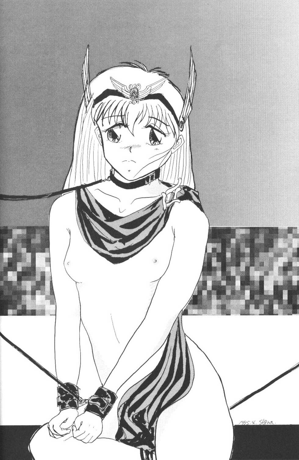 (CR17) [Dream House (Various)] Prominent 5 (Akazukin Cha Cha) - Page 31
