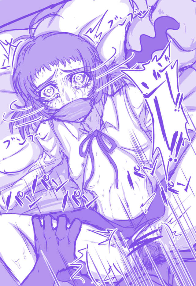 [Oi] Seifuku no F (Tales of Eternia) - Page 2