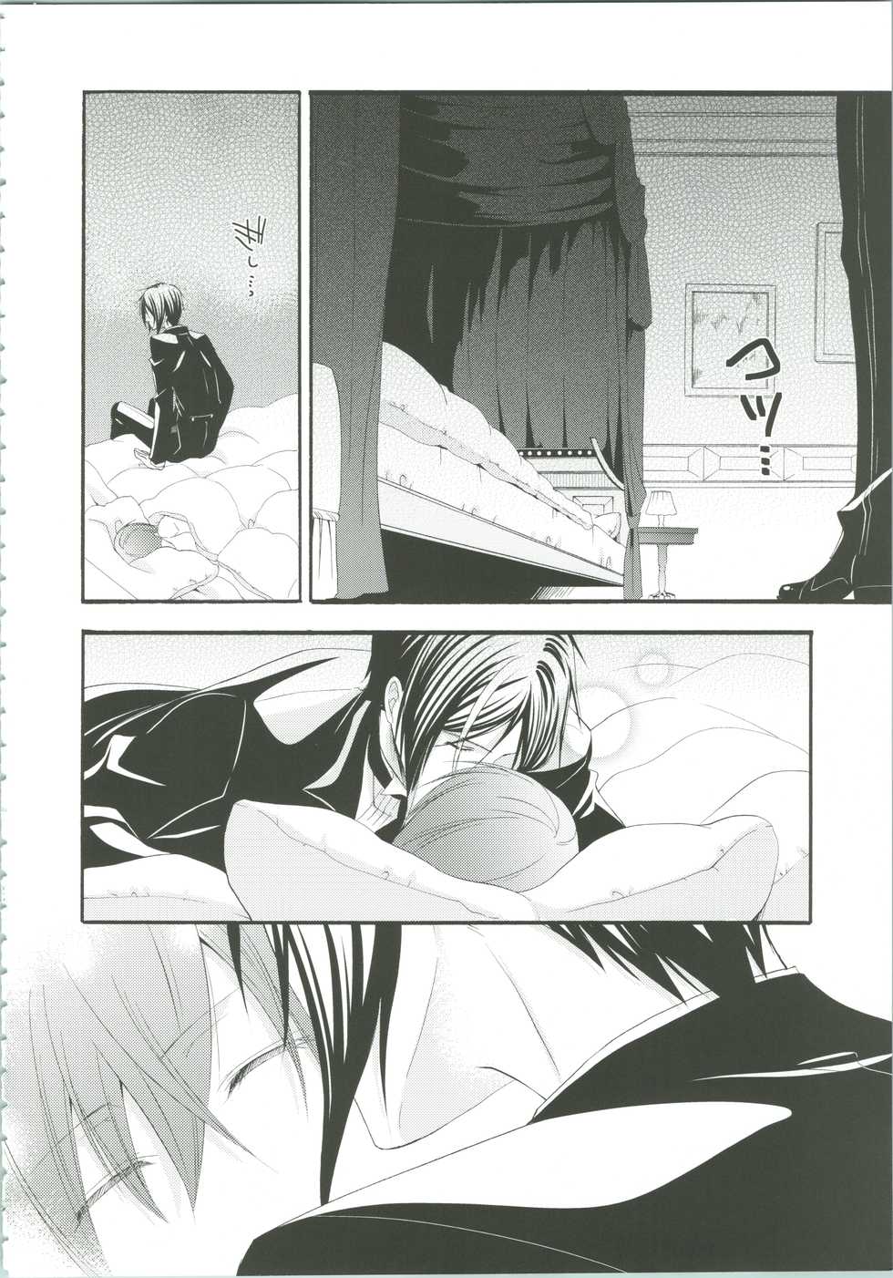 (C82) [Pink Kitten (Naokichi.)] Nightmare (Black Butler) - Page 7