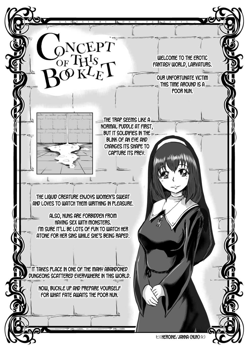 [Erotic Fantasy Larvaturs (Takaishi Fuu)] DRIP TRAP [English] [desudesu] [Digital] - Page 4