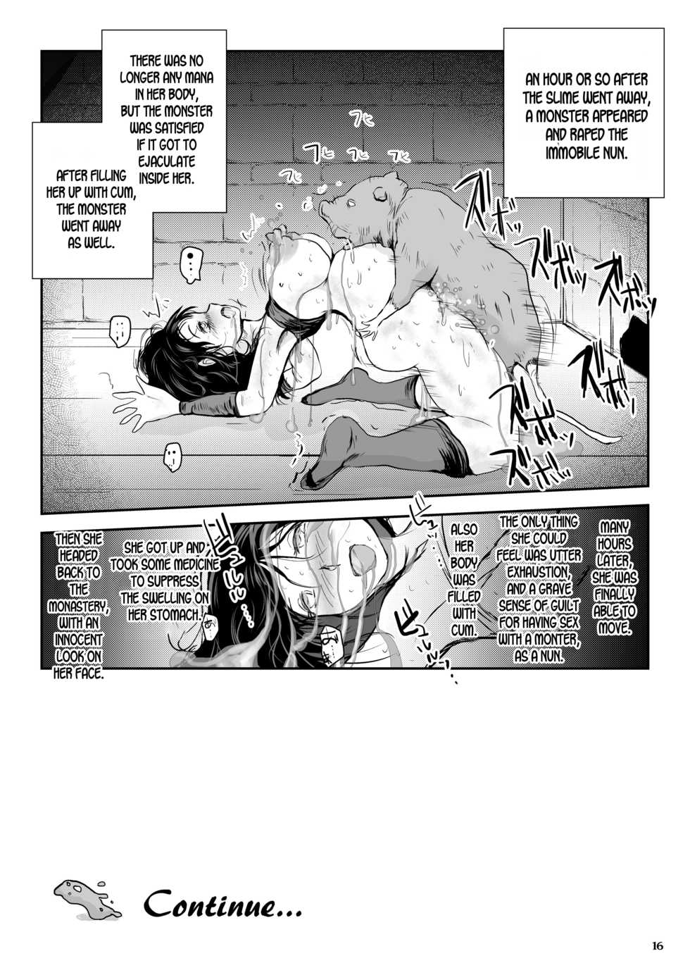 [Erotic Fantasy Larvaturs (Takaishi Fuu)] DRIP TRAP [English] [desudesu] [Digital] - Page 16